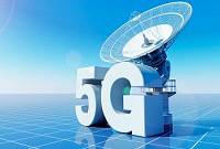 5G商用五年直接带动经济总产出约5.6万亿元